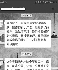 �ٰ�һ��������ҳ��������ز������ٱ���㶪����