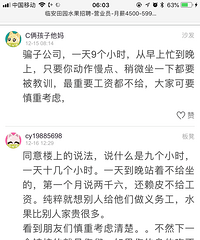 �ٰ���԰ˮ������Ƹ��Ϣ�Ǹ���