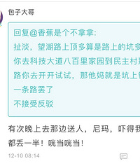 [��ͨ]�Ƽ�����߿ӵ������°ྭ����ʹ�࣡