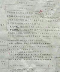 大家给解释一下