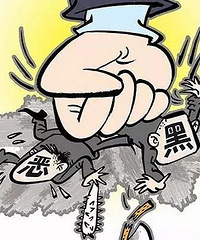 最高奖50万!临安人发现这些行为,请立即举报!