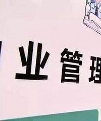 请大家说说临安城区小区里的物业费是多少?