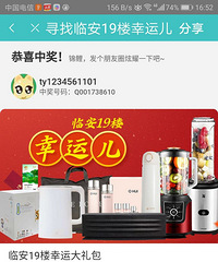 �ҳ�ʮ��¥���˶����д���