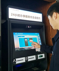 方便!临安打印"无房证明"不用再跑大厅了