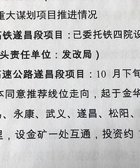 �㽭ʡ֧�ֺ���������滮���ĳǵ���ƽ