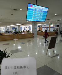 最多跑一次是好的,但是办一次要让你排队等