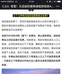 ������Ԫ���𺼻ո����ٰ�����A����ETC��Ե����ͨ��