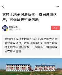 新政即将出台,各位怎么看?