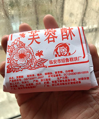 ܽ���֣����ǳԹ���