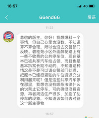 【小金跑现场】第263期 实拍城区停车位被充电共享汽车霸占着