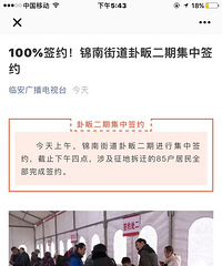 ��Ǩ�� ʲôʱ���ֵ���̶��