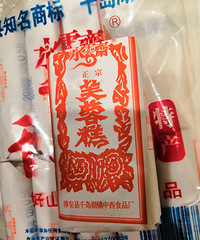 千万不要因为版主一句话回头去尝这个东西