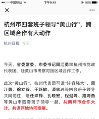 �������װ��ӻ�ɽ�У���֪���ټ����ƽ��첻��