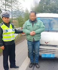 “空降”的交通违法 难道车“梦游”了