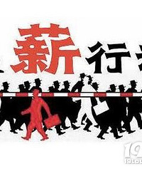 �ٰ���Ժ��չ����������ר��ִ�л 67��ְ���õ�147��Ԫ����