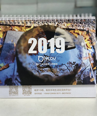 [����]��2019���������˵����100��̨������ͣ�