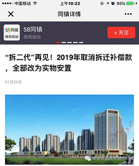 [����]��ļٵģ��Ժ�û��Ǩ���ˣ��ĳ�ʵ�ﰲ���ˣ�