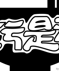 �ϻ���˵���Կ��Ǹ������������������𣿴�