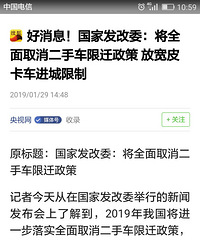 �п��ܹ�4������Ǩ�����ˣ�