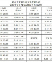 �����ڼ主���������ű���¯