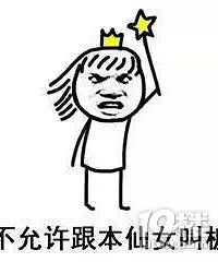 [����]���㵱�������ѿ��²���̨����Ҫ��Ҫ����ȥ��