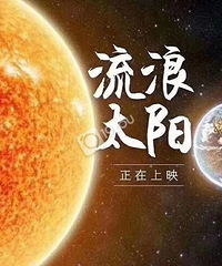 ����ƻô�Ƭ������̫����Ʊ���ư���