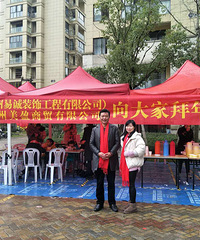 唐宁郡闹元宵