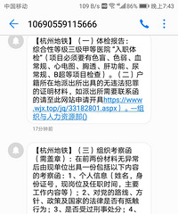 ��λС��飬���ݵ����Ѿ��յ�֪ͨ��