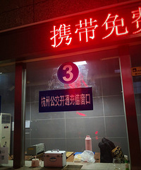 �����ں����������������ڣ���վҲ�ܰ�����������ͨ�ͳ�ֵ�ˣ�