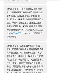 ���ݵ���¼ȡ���ˣ����н���