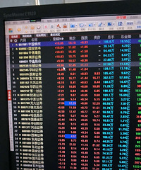 ��Ʊţ��ǰ�ף�֤ȯ����