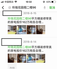 ����ʵ˵��--���㡰��̸��