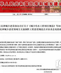 终于等到你,公摊面积计价或被取消