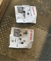 [�²�]���ŵ�ӰƱֻ��ͣһ����������Ա����������˵�⻰��