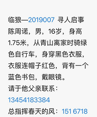 [Ѱ��]�ٰ���ҳ����к����ﵥ�������ݣ��ѱ��ҳ��ӻ�