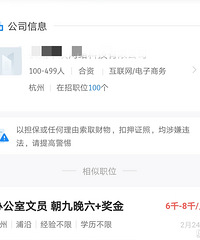 [����]���ֹ�ģ�Ĺ�˾Ҫ��100�ˣ����ֹ����ܿ�����