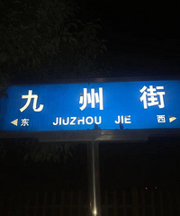 һ��ͼ֤�������ٰ�