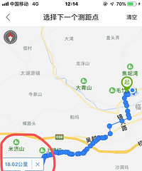 新实施临安公交票价有问题