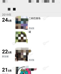 [����]����Ȧ��ͬѧ���ñ��Լ��ã���һἵ����