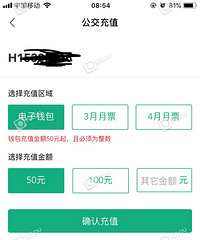 ��������APP���߳�ֵ�����ٰ��еط�������