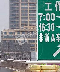 部分非浙A车将可在限行区域通行