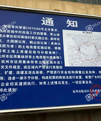 [��Ǩ]��ɽ��һ��ƬҪ���ˣ�����Ľ��Щ�ܲ�Ǩ���ˣ�