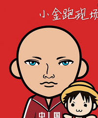 《小金跑现场》及《临安民声直通车》等民生公益栏目建设情况汇报