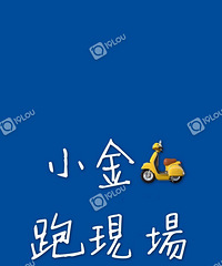 ��С�����ֳ�����289�� ��ɽ���ѹ�ͣɳ���Ĵ���©���ͣ�