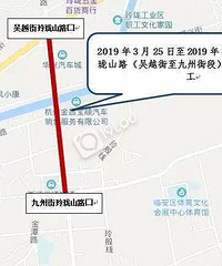 ��������ɽ·�����ݽ�ʩ���ڼ������ͨ��֯��ʩ��ͨ��