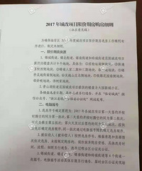 ������Ѫ��Ǯ�����Ʒ��������ȥ�ˣ�