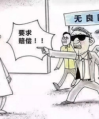 ��߽�50���ٰ��˷�����Щ��Ϊ���������ٱ���