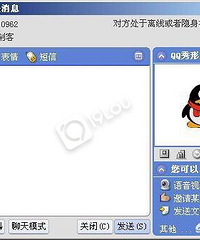 [����]���䰡�����ǵ����һ��ʹ��QQ��ʱ������һ�ꣿ