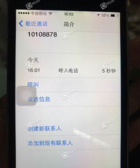 iphone����ֹ������빦���Ƿϵ���