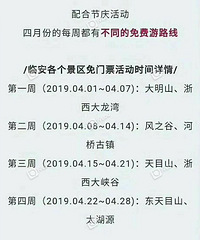 һ����Ʊ��ѣ�